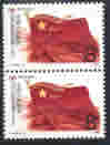 J140-1�й������ž�����60����.1987.8.1.����