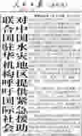1998.9.24.�����ձ�