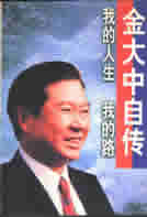 &ldquo;�ҵ��������ҵ�·---������Դ�&rdquo;�������������񣬽����룬���ĳ�����1998�����