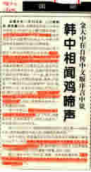 &ldquo;�ҵ��������ҵ�·---������Դ�&rdquo;�������������񣬽����룬���ĳ�����1998�����