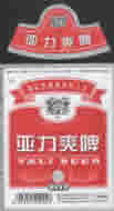 �Ͼ��бȺ��ʽ���ơ�ƹ�˾����