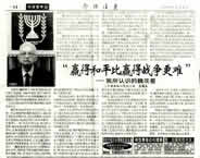 Ӯ�ú�ƽ��Ӯ��ս������Ҫ��Ҳ������