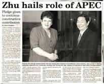 1999.7.19.������ϯ�������������F�����л���˵��õ�ϣ����������1999.7.19. China daily