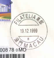 1999.12.19.����β�շ⼰�Ŵ���ʴ�