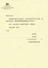 �����鳤�����ǩ���Ļ��ţ����ģ�