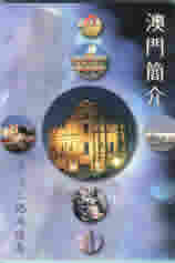 ������������˾1998��ӡ�Ƶģ������棩���ż��