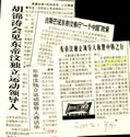 "China daily"�����±���Ϊ&ldquo;��֤����������&rdquo;