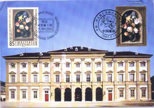 ��֧��ʿ��-άҲ�ɲ����"(Liechtenstein-Museum Wien)