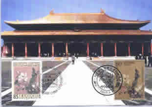 "�����ʹ�"(Beijing Palace Museum)