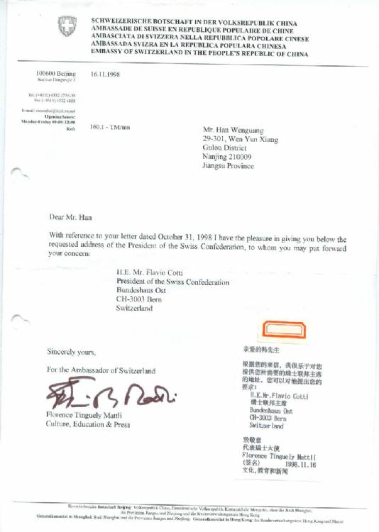 ��ʿ��ϯ����ά��.�Ƶ�ǩ��Ƭ