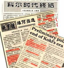 1.&ldquo;�ƶ�ʱ���ս�&rdquo;1998.9.29.�����ձ� 2.&ldquo;ʩ�޵�Ե�ε�ѡ&ldquo;1998.9.30.�����ձ� 3.&ldquo;Preliminary polls: end of Kohl's era&rdquo;